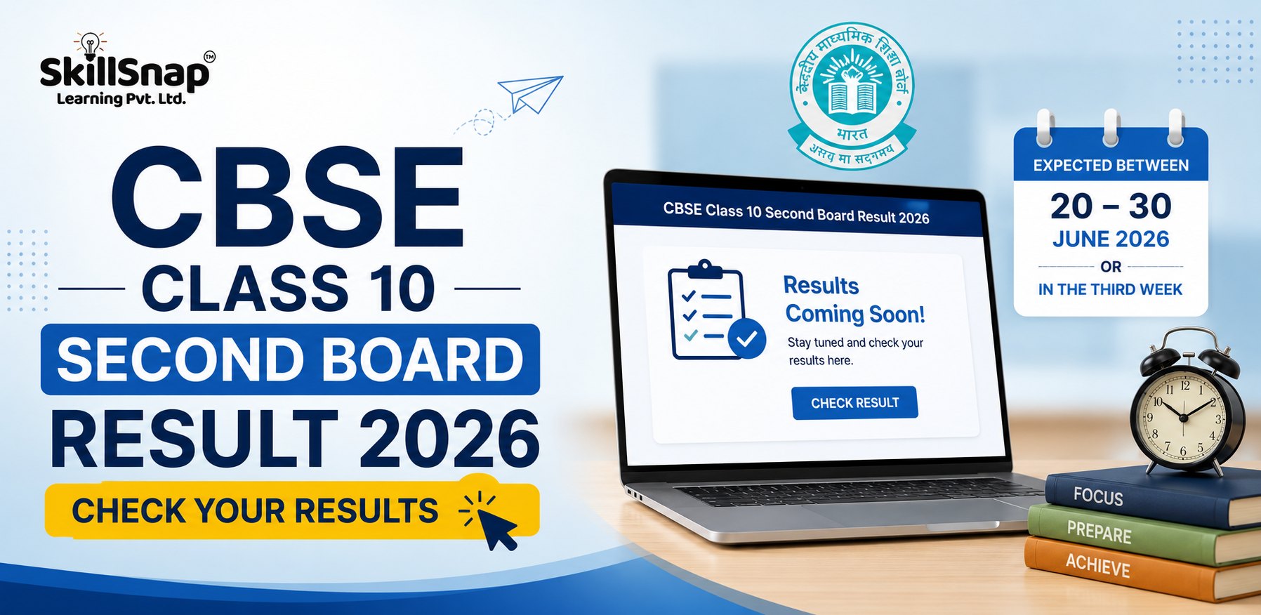 CBSE Class 10 Second Board Result 2026: How to Check Your Results